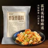 鲜窝窝 炒饭炒面料908g 铁板炒饭扬州炒饭蛋炒饭炒米粉炒菜调味料 