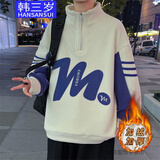 韩三岁冬季青少年帅气半高领奥粒绒卫衣12-17岁男孩加绒加厚长袖打底衫 米白色双面绒上衣 M 【65-95斤】