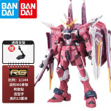 万代（BANDAI）高达 模型手办Gundam 拼插拼装模型RG 高达玩具 RG正义高达