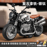 卡威（KIV）摩托车玩具男孩仿真合金机车模型赛车儿童回力玩具车 复古拿铁 银灰