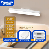 松下（Panasonic）led护眼台灯充电酷毙灯屏幕挂灯学生宿舍阅读书桌台灯磁吸长条灯 6W高配充电款+双磁吸座+松下插头