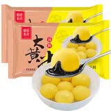 稻香私房  大黄米黑芝麻汤圆360g*2袋装 早餐 点心 甜品必备 元宵节汤团