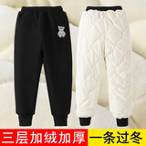 好莉娅男童加绒裤子加绒加厚运动裤女童冬装2021新款4-12岁中大儿童休闲裤子男女孩保暖棉裤韩版潮 FF夜光熊 黑色三层夹棉 150(建议身高145左右)
