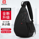 巴朗（BALANG）胸包男士单肩包大容量多功能斜挎包休闲手机包ipad运动背包潮流 升级款大号