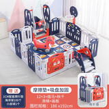 幼贝臣儿童游戏围栏宝宝婴儿学步爬行垫安全护栏栅栏家用室内儿童游乐场 1.86m*1.92m蓝白秋千画板+篮球架摇马滑梯