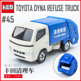 多美（TAKARA TOMY）多美卡仿真合金小汽车模型儿童玩具45号丰田清洁车741374