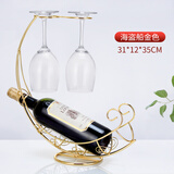 康之润2023新款红酒架摆件红酒杯架葡萄酒架家用红酒杯架倒挂酒柜装饰品 海盗船金色(不含杯)