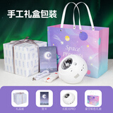十二昕图（TWELVETOO）宇航员小夜灯星空投影灯氛围灯卧室星空灯生日礼物送女生男生闺蜜 北极光(星球款)-手工精美包装