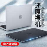 CANHOOGD 2022新款MacBook Pro保护壳13.3英寸Pro苹果笔记本电脑透明套M2 A2338/A2289/A2251 透明白+键盘膜