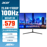 宏碁（Acer）暗影骑士23.8英寸100Hz刷新4ms响应HDMI接口全高清HDR纤薄电竞显示器QG240Y