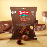 莱家loacker加迪纳可可味巧克力涂层威化125g进口零食分享装