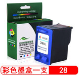 星朋适用惠普5608墨盒HP27墨盒hp28墨盒HP5608 4425 3325 5609一体机墨盒 hp28彩色大容量