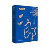三郎 人情小说作家山本周五郎一生创作的成熟之作