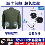禧乐玺乐夏季降温空调服男女带风扇的衣服防暑制冷充电工作服建筑劳保工地 军绿上衣2件【一套5万全配】 175/XL【120-140斤】