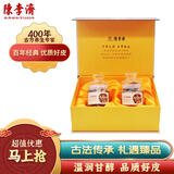 陳李濟花草茶 新会陈皮礼盒 五年足年陈化大红皮 45g*2/盒