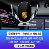 怡发适用于保时捷车载手机支架无线充电卡宴Macan帕拉梅拉718导航支架 保时捷专用【自动感应-升级款】 14-26款Macan