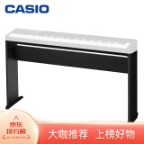 卡西欧（CASIO）电钢琴原装木质琴架CS-68P黑色木架