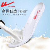 回力鞋垫男运动回弹软底防滑加厚减震增高男女学生军训吸汗篮球鞋垫子 白色2件装 43码
