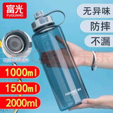 富光 大容量水杯子便携防摔户外男女学生运动健身2000ML太空杯军训 蓝色【3倍加厚】 1500ml