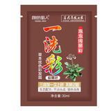颜色丽人五贝子一洗黑染发剂黑发露纯袋装一洗彩洗头染发膏泡泡植物染发霜 棕黑色5袋装