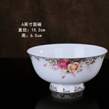 锦秋堂玫瑰之约 景德镇骨瓷餐具 陶瓷器 单买散件  家用碗 结婚礼品 6英寸面碗