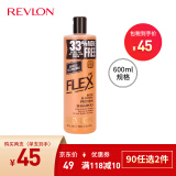 露华浓（Revlon）生姜洗发水男女士保湿洗发露护发素洗头水控油无硅油洗护套装 菲丝油性洗发水