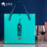 左和右（L&R） 高档红酒礼盒空盒双支葡萄酒包装盒皮盒带2只酒杯不含酒 蓝色一箱，总共5个