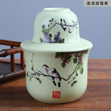 大师汇景德镇陶瓷温酒器二两白酒黄酒暖酒壶热烫酒壶家用酒杯套件酒具 鸟语花香温酒壶套装