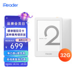 掌阅iReader Light2智能阅读本 电子书阅读器 6英寸墨水屏电纸书 32G月光白