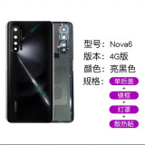 适用于华为nova6/nova7原装后盖nova7pro玻璃后壳nova7se手机外壳 nova6后盖【亮黑色】4G 带镜框镜片