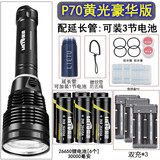猎途超亮四核LED专业潜水手电筒强光水下防水26650夜潜探照灯超长续航 Q70黄光6电6充升级版[30000mA]