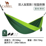 骆驼（CAMEL）户外吊床防侧翻旅游露营便携秋千宿舍寝室学生吊椅室内懒人椅 A1S3LU102 墨绿/果绿