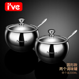 I'VE 德国 304不锈钢调料盒家用厨房调味罐子味精调味盒套装佐料盐罐 球形【单独罐2个装】