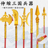 赟娅三国玩具自动伸缩三国青龙偃月刀塑料方天画戟红缨枪演出道具 自动伸缩青龙偃月刀