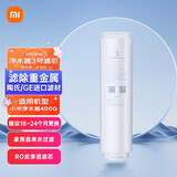 小米（MI）净水器400G\/600G厨下式滤芯更换 PP棉  前置活性炭  RO反渗透滤芯 小米RO反渗透(适用400G)3号