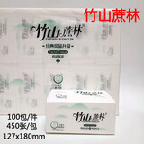 竹山蔗林竹山蔗林抽纸经典柔品软抽8039款 450张加厚印花面巾纸家用实惠装 8039竹山蔗林 5层 450张*20包
