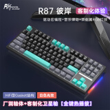 RK ROYAL KLUDGE R87客制化机械键盘全键热插拔轴gasket结构电竞游戏办公电脑笔记本有线外设 彼岸(白光)有线单模(全键热插拔) 青轴(50gf段落) RK