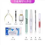 蜜糖小姐美甲店专用工具甲油胶一次性环保清洁卸甲包酒精卸甲巾洗甲水套装 专业卸甲八件套 8件