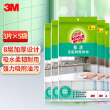 3M思高易洁8层耐用抹布擦拭洗碗布木浆棉抹布百洁清洁布厨房抹布 3片装*5袋