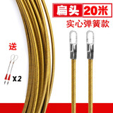 轩缘  电工穿线器电线穿管神器网线引线器钢丝拉线器 弹簧款【20米】