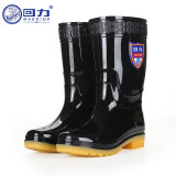 回力雨鞋男士款户外雨天防水不易滑雨靴胶鞋耐磨水鞋HXL867黑色中筒42