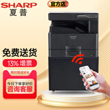 夏普BP-M2522X 2522R 2322 2421 2348复印a3打印办公黑白激光立式大型办公家用 BP-M2522X（标配+无线wifi） 单层纸盒