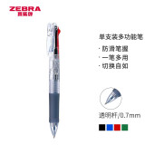 斑马牌 (ZEBRA)按动多色多功能圆珠笔 0.7mm子弹头四色原子笔学生 B4A3 透明色杆