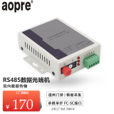 aopre 欧柏互联RS485数据光端机双向传输光纤收发器485转光纤转换器 1路双向RS485（1对价） 单模单纤SC接口