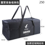 凡卡印象露营帐篷收纳袋户外用品桌椅收纳包烧烤炉装备便捷包炉具野营野餐 加长大号【75*35*高35CM】