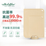 壳氏唯（HUSKS WARE）菜板抗菌防霉砧板厨房家用不发霉水果切菜板食品级稻壳案板粘板 时尚单面砧板大号（45*32）