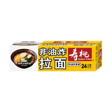 寿桃整箱装非油炸方便面拉面炒面燕麦面蒸蛋面荞麦面家庭装面条低脂 非油炸拉面 1750g/箱