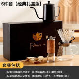 PAKCHOICE 手冲咖啡壶套装家用手磨咖啡机器具一套中秋节礼品 【经典手冲礼盒】手冲6件套