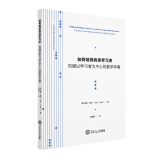 如何培养终身学习者：创建以学习者为中心的教学环境