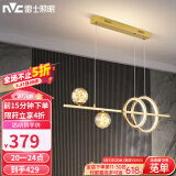 雷士照明（NVC）餐厅吊灯LED现代简约北欧轻奢金色餐桌吧台酒吧酒店满天星长条吊灯创意灯具灯饰WHDD35F/G-03